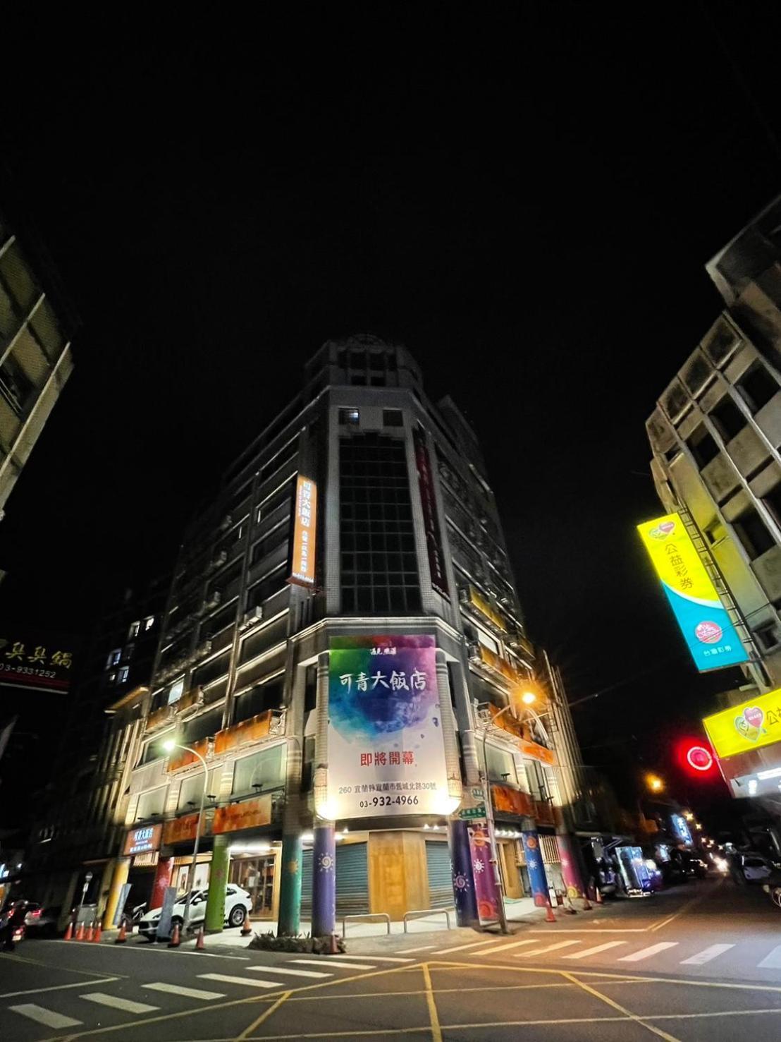 可青大飯店grand Ke-Cing Hotel Yilan Luaran gambar