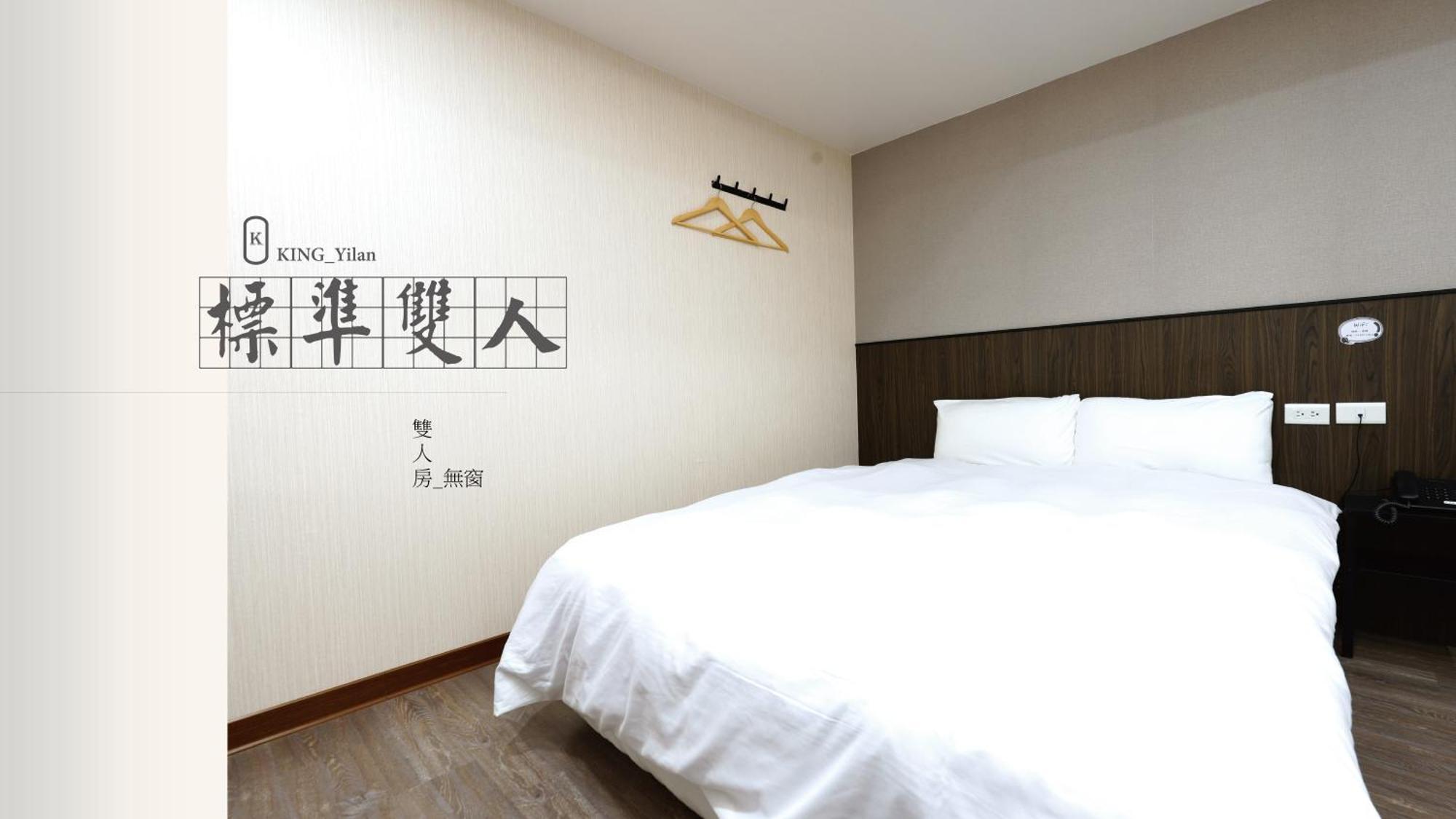 可青大飯店grand Ke-Cing Hotel Yilan Luaran gambar